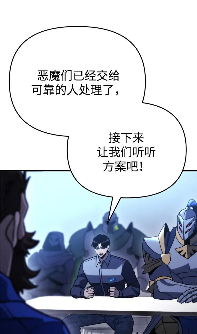第78话 第60页