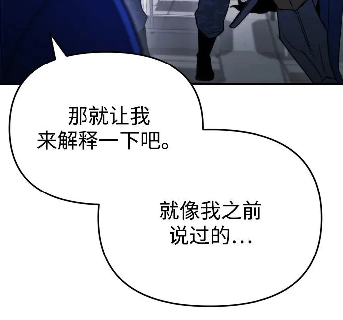 第78话 第61页