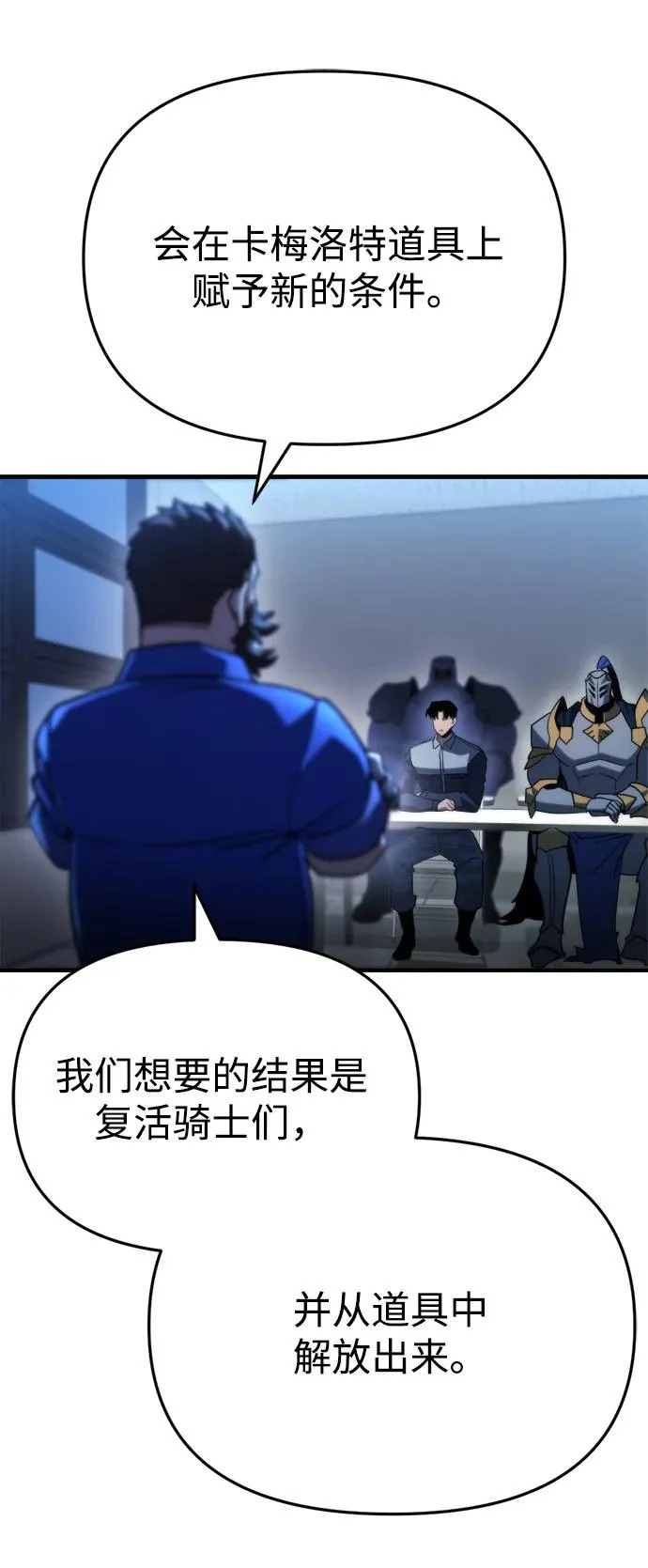 第78话 第62页