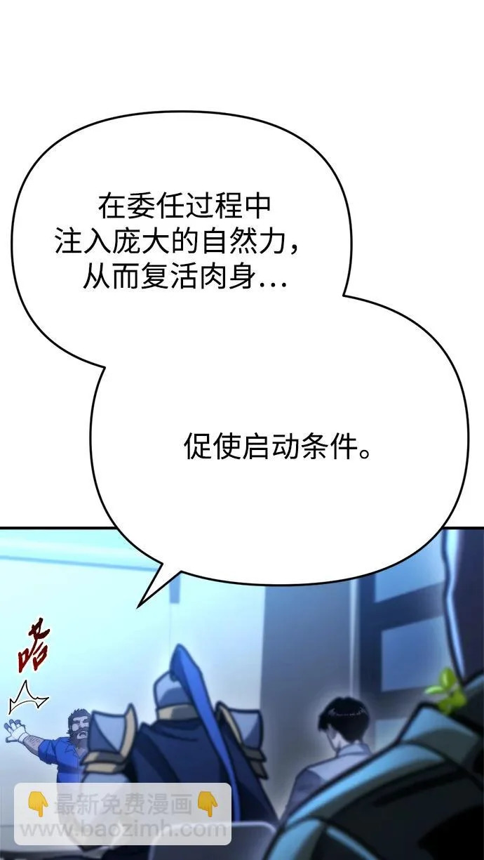 第78话 第64页