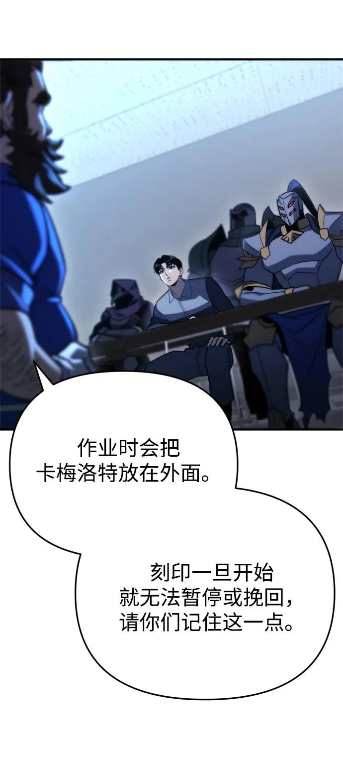 第78话 第71页