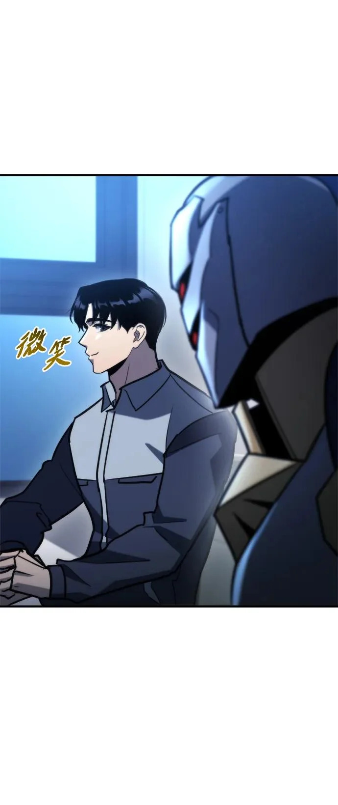 第78话 第74页
