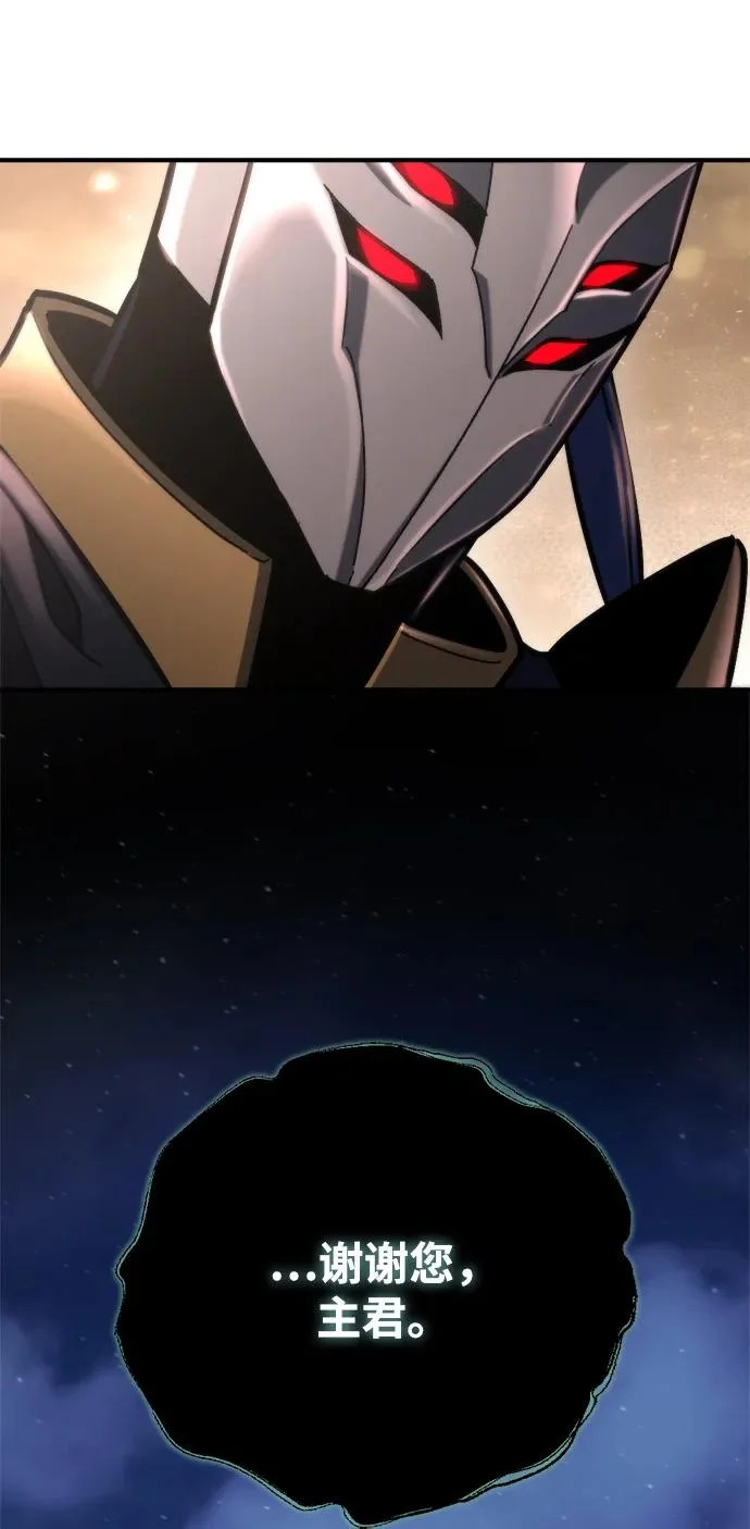 第78话 第77页