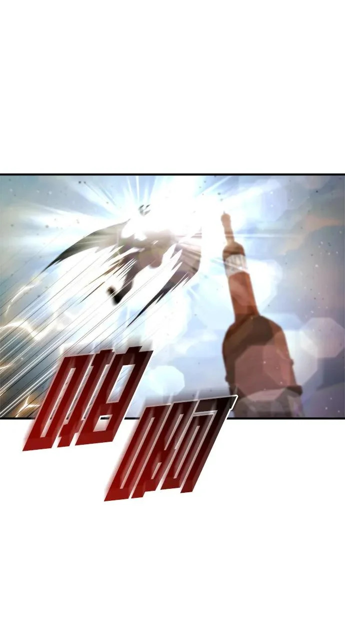 第78话 第80页