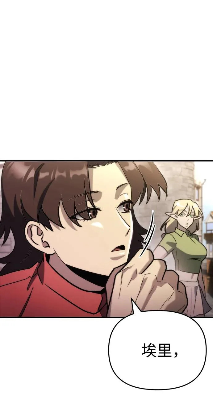 第78话 第83页