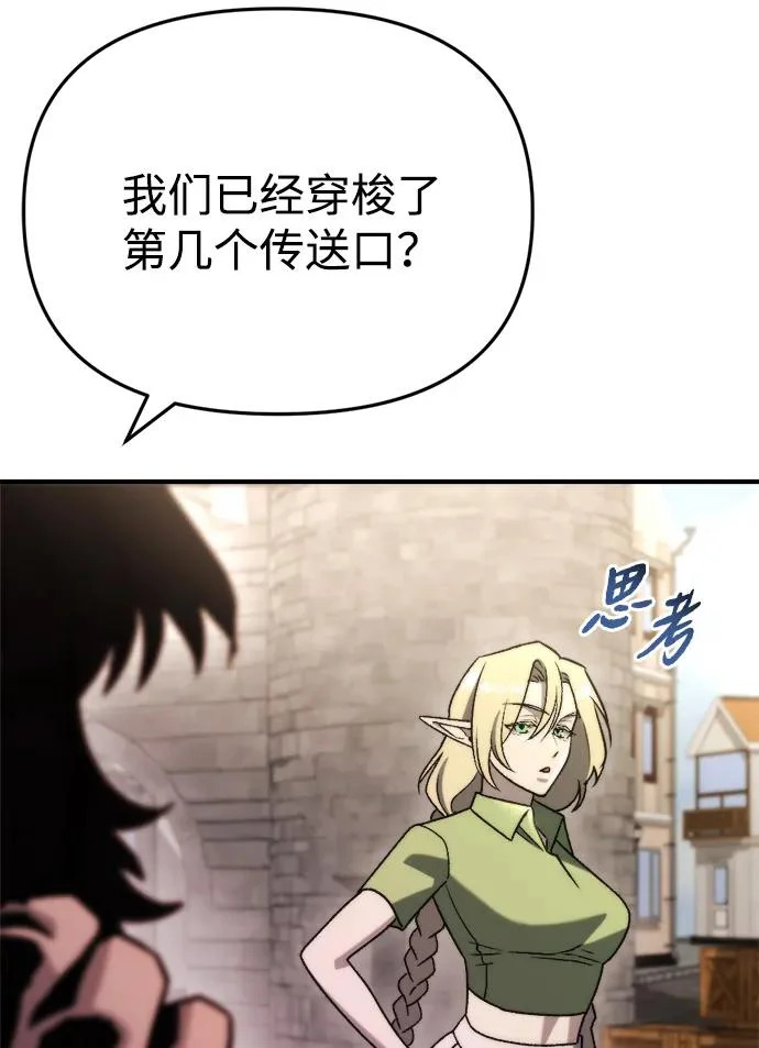 第78话 第84页