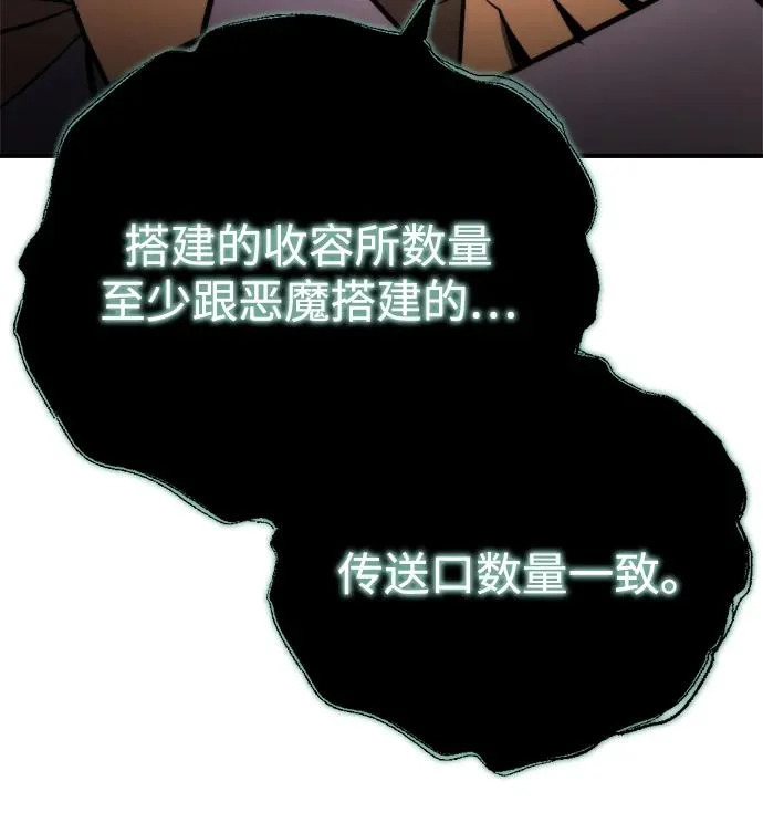 第78话 第95页