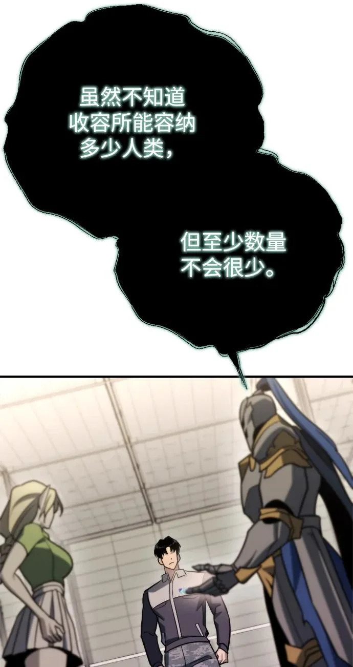 第78话 第96页