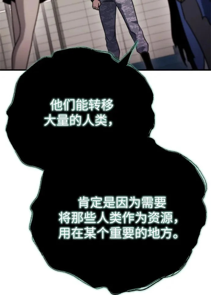 第78话 第97页