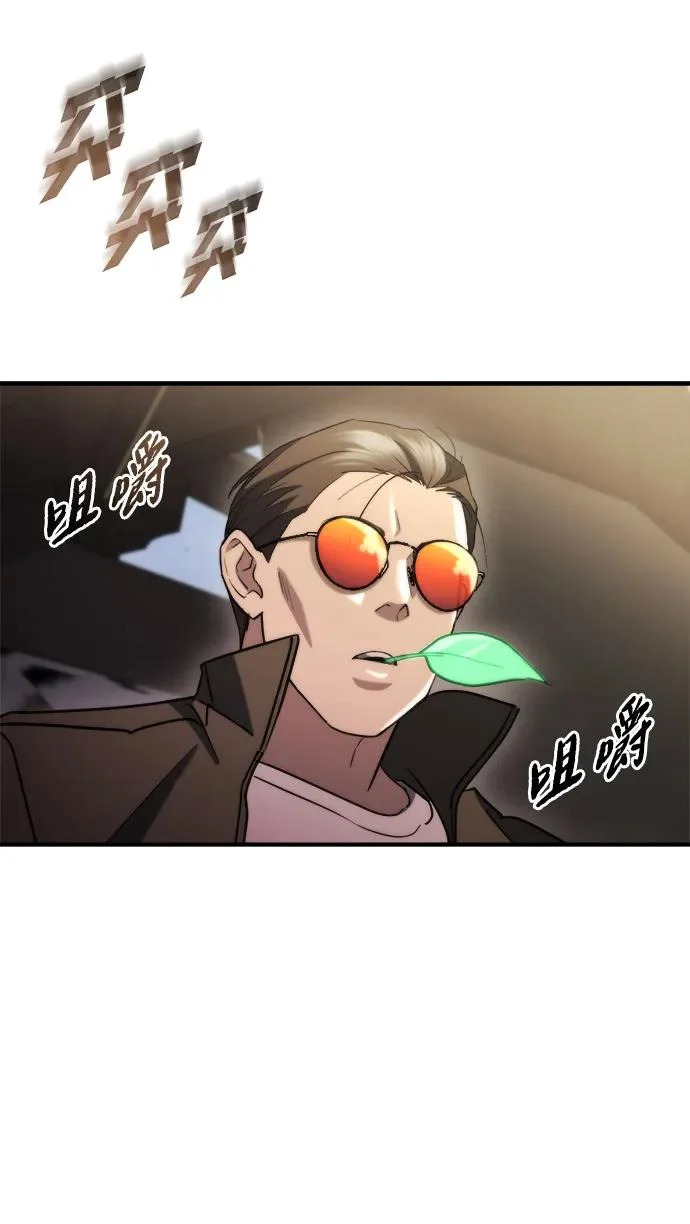 第78话 第102页