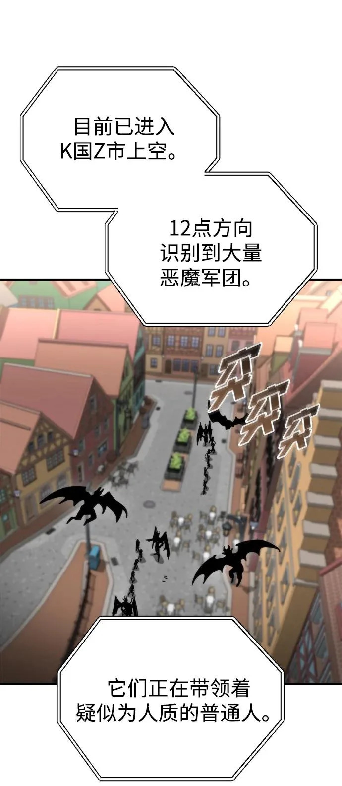 第78话 第104页