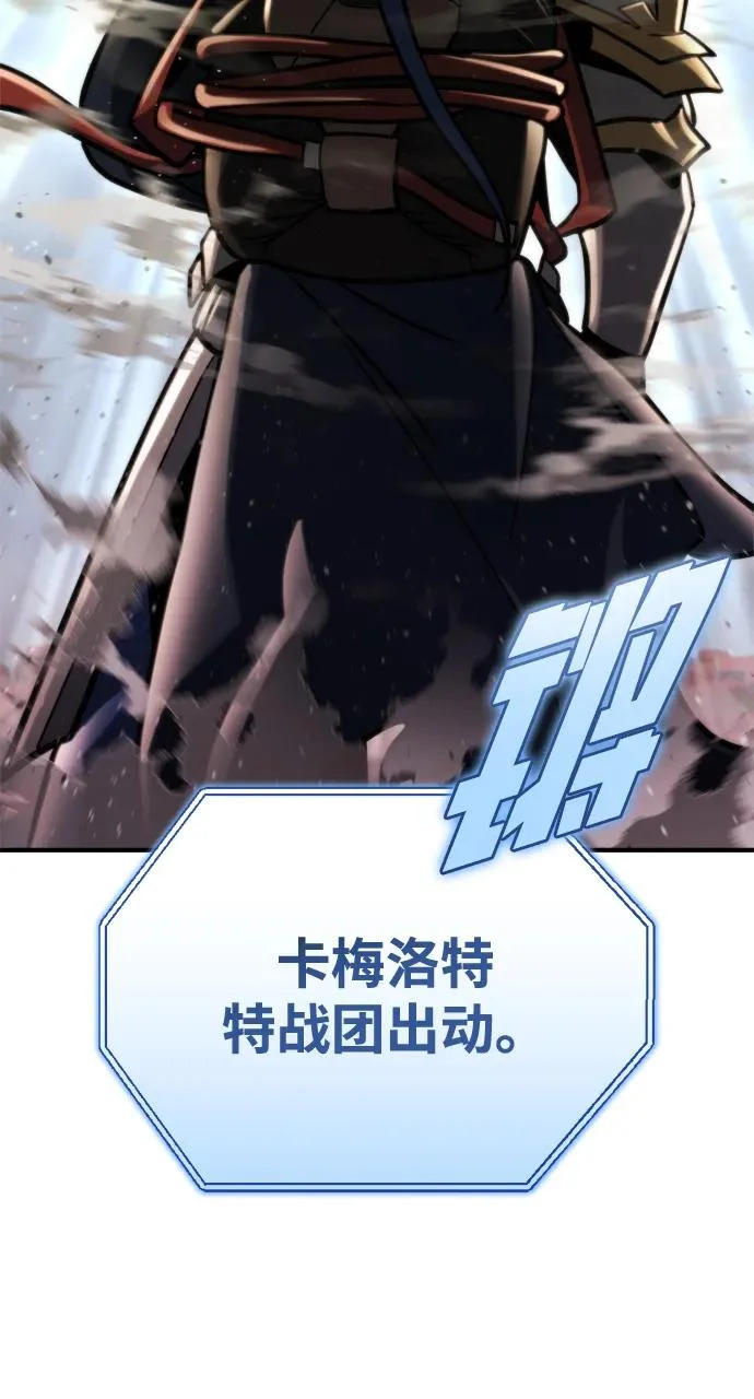 第78话 第107页