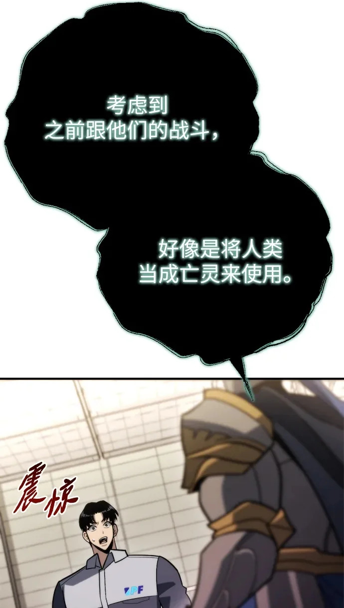 第79话 第2页