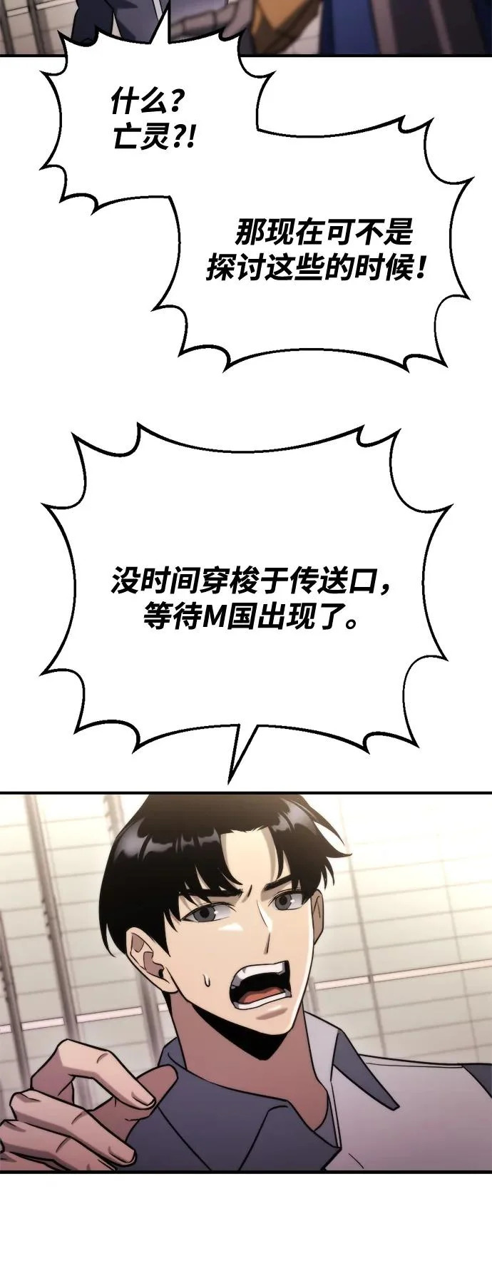 第79话 第3页