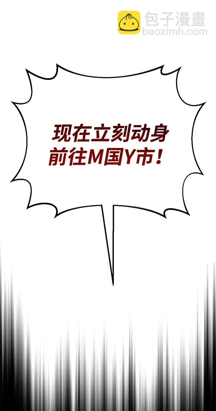 第79话 第4页