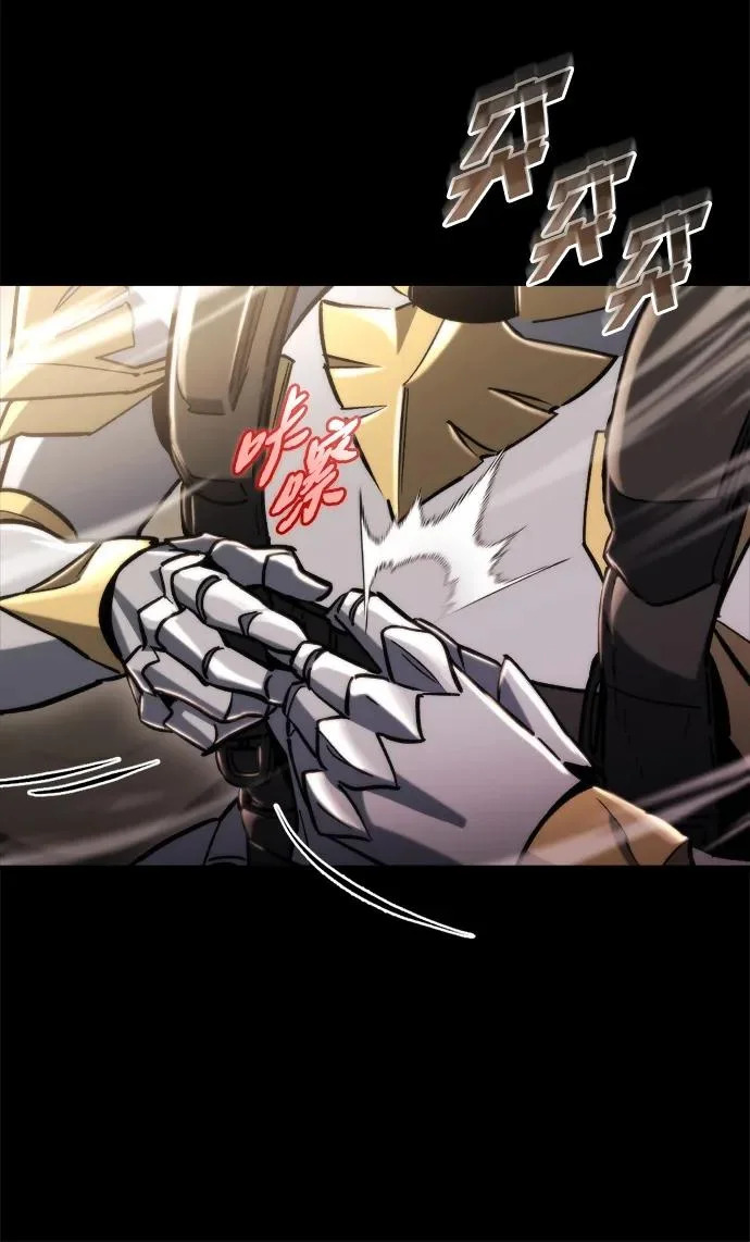 第79话 第6页