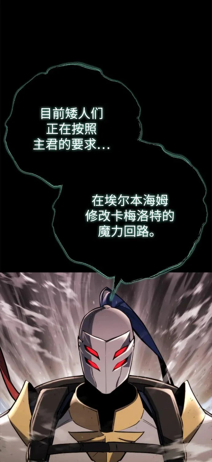 第79话 第9页