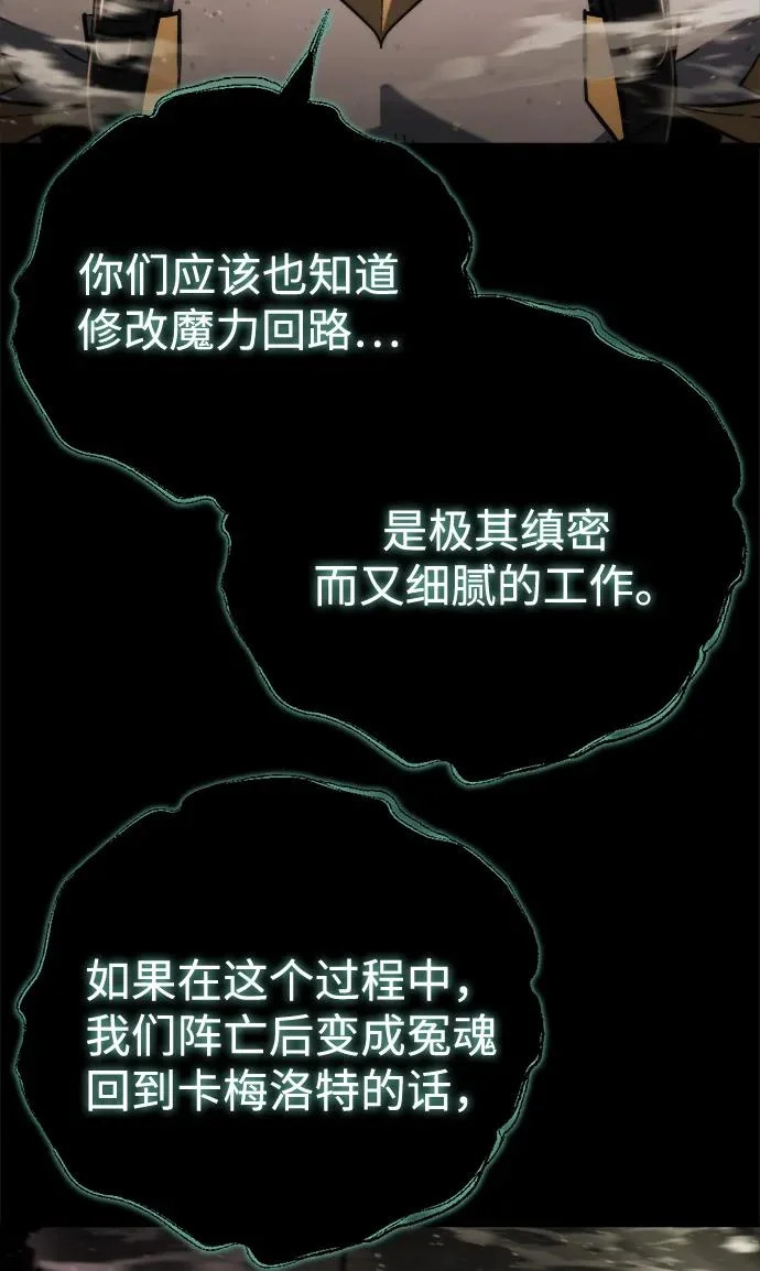 第79话 第10页