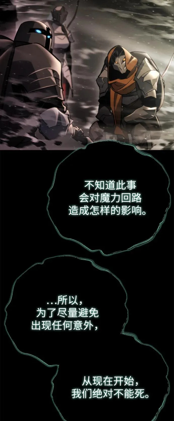 第79话 第11页
