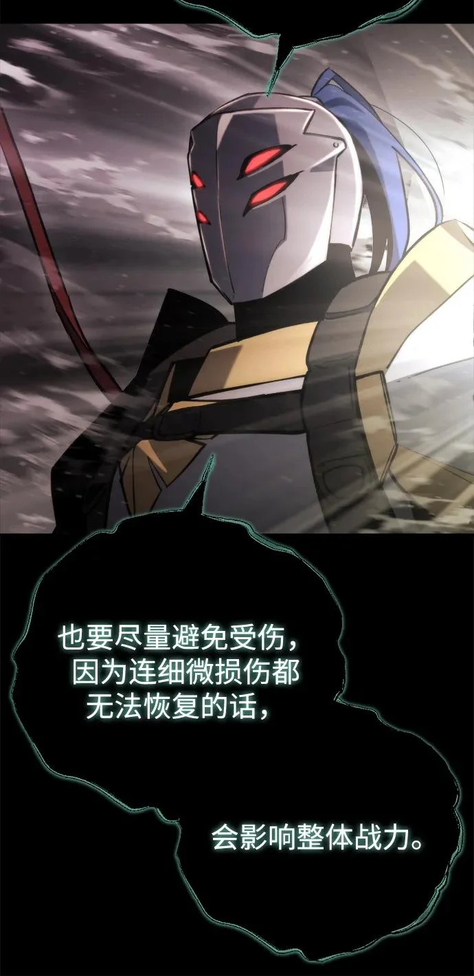 第79话 第12页