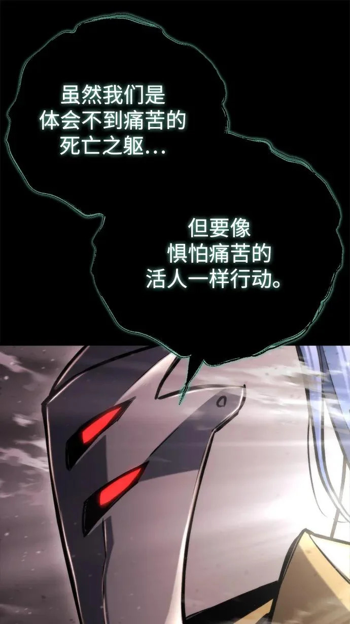 第79话 第13页