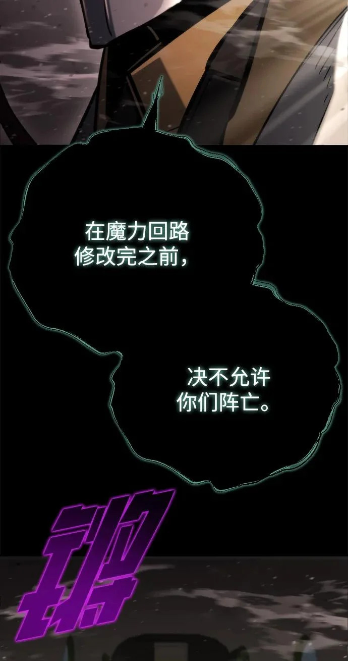 第79话 第14页