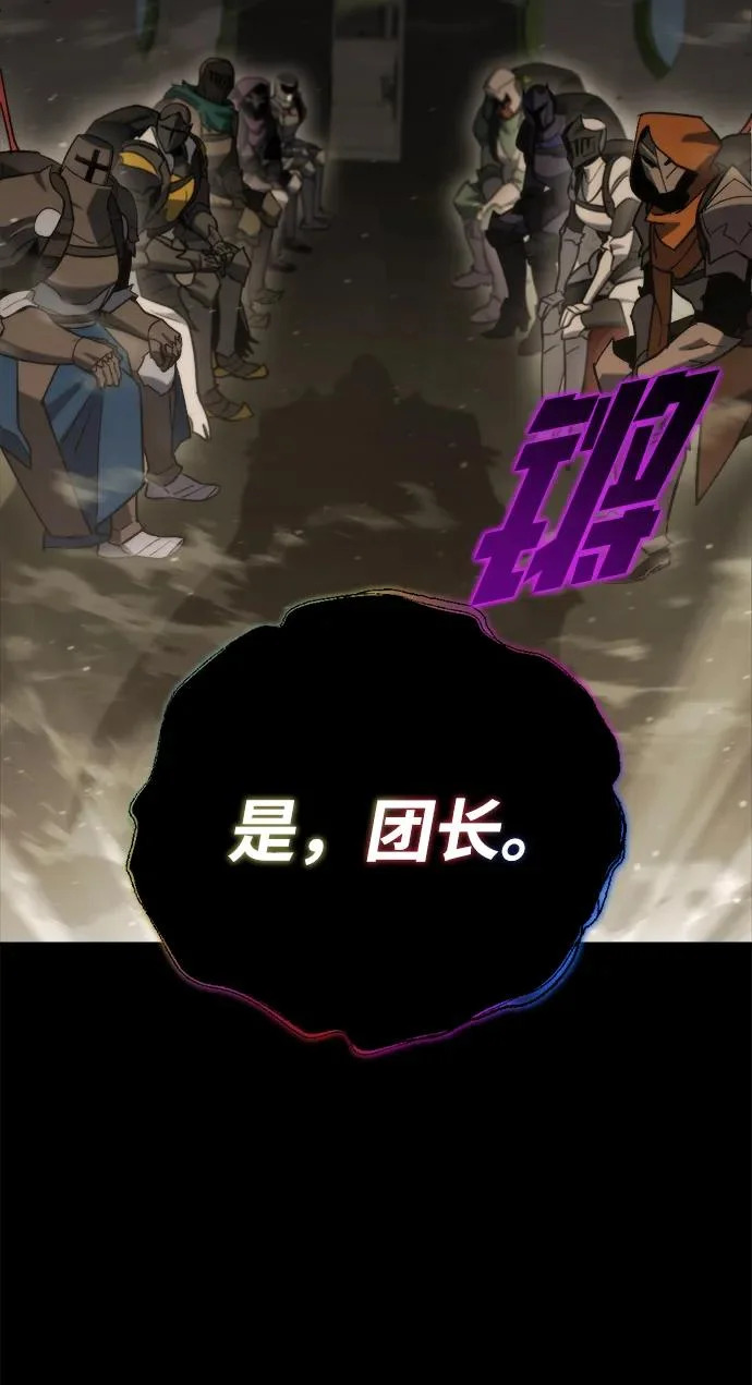 第79话 第15页