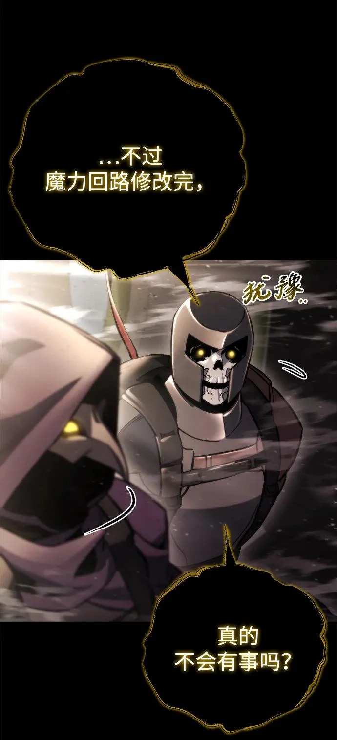 第79话 第16页