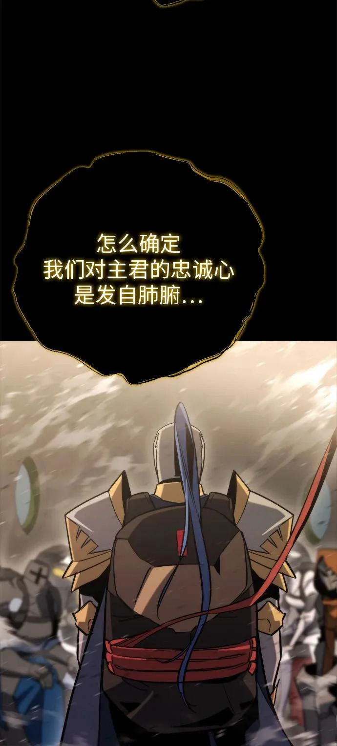 第79话 第18页