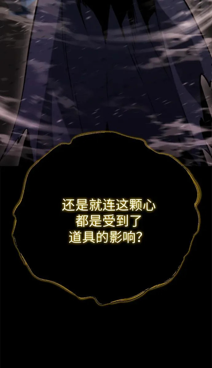 第79话 第19页