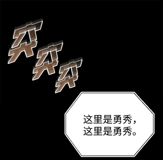第79话 第21页