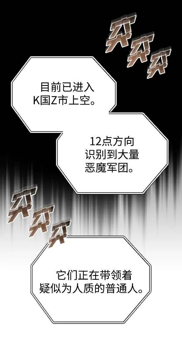 第79话 第22页