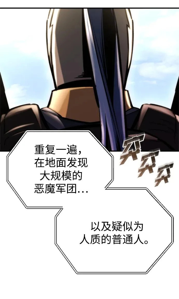 第79话 第23页