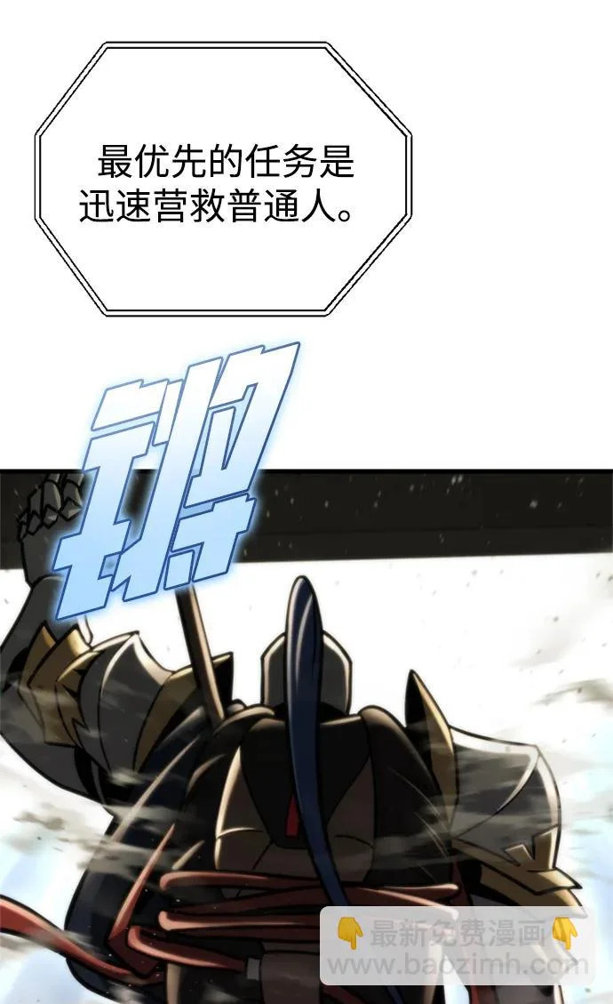 第79话 第24页