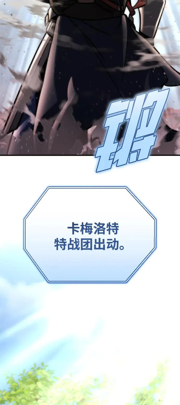 第79话 第25页