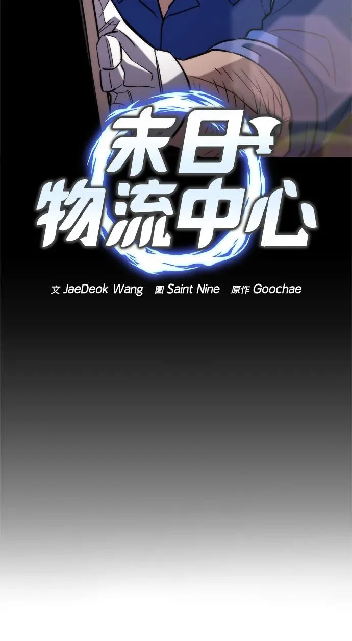 第79话 第27页