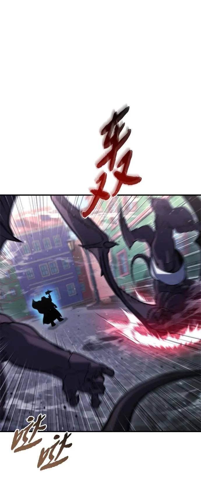 第79话 第31页