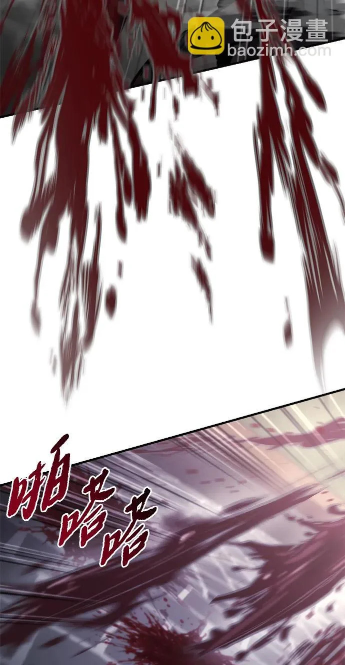 第79话 第38页