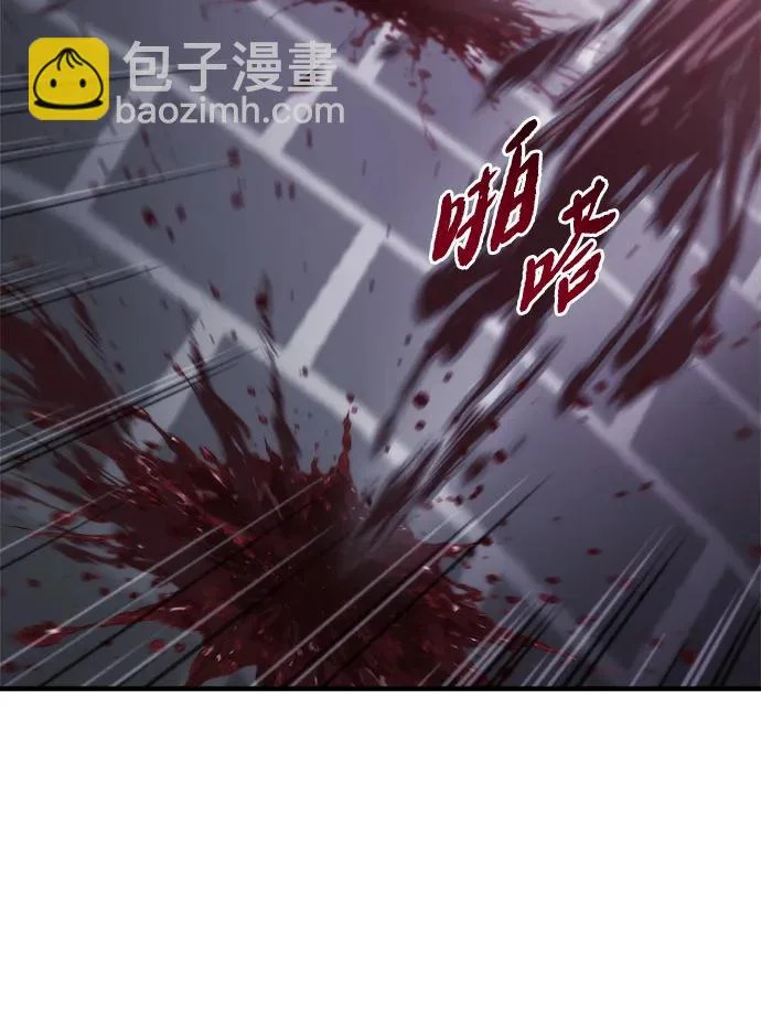 第79话 第39页