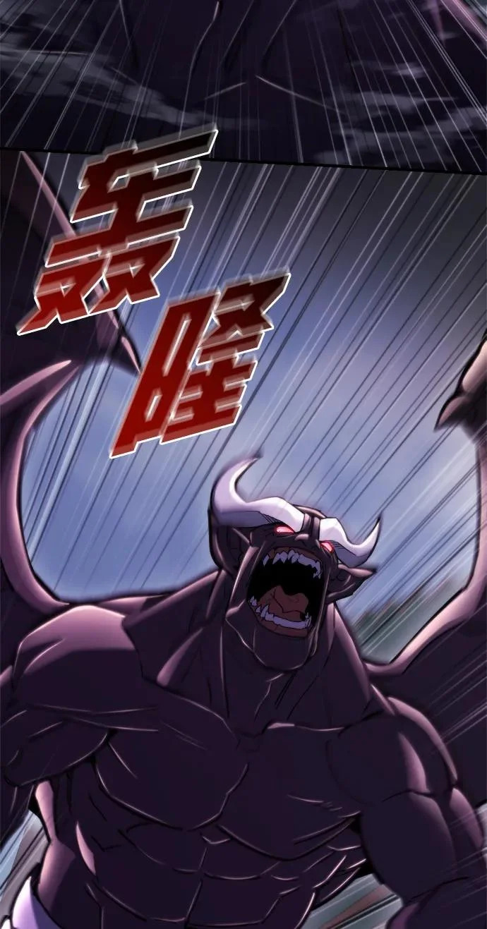 第79话 第43页