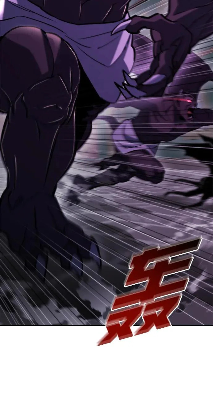 第79话 第44页