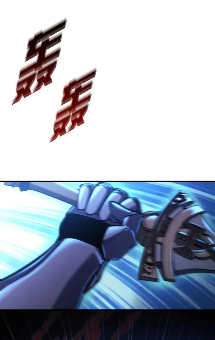 第79话 第45页