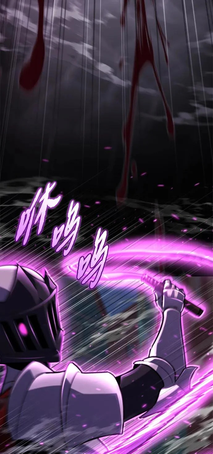 第79话 第48页