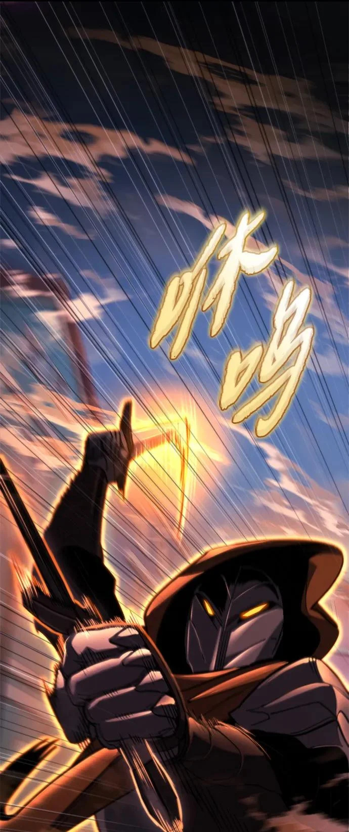 第79话 第52页