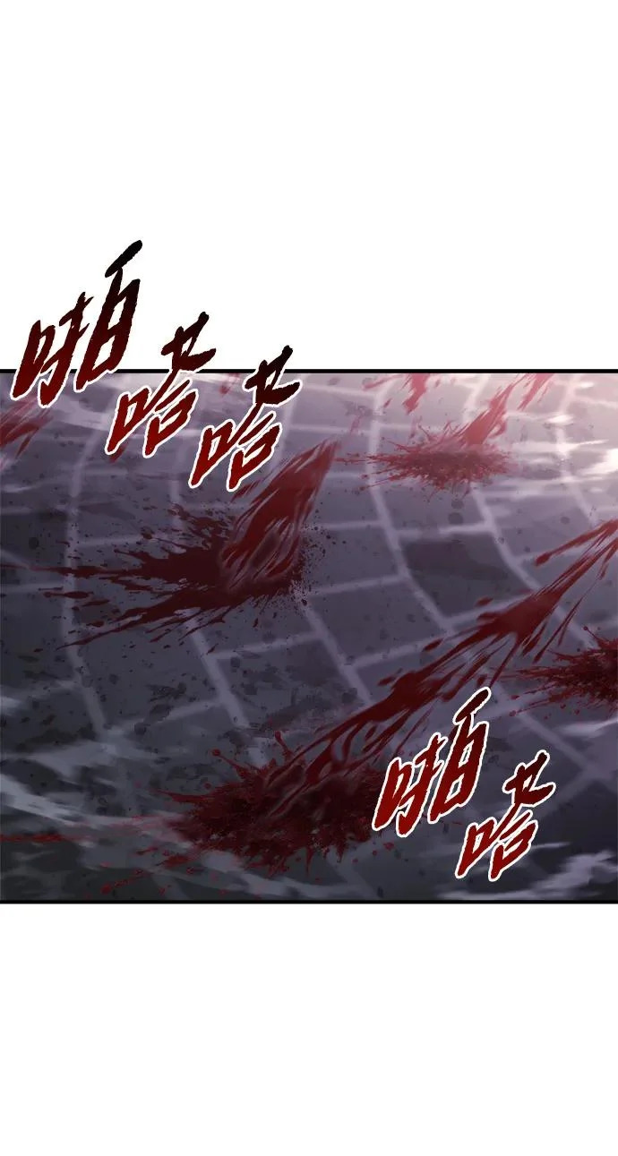 第79话 第55页