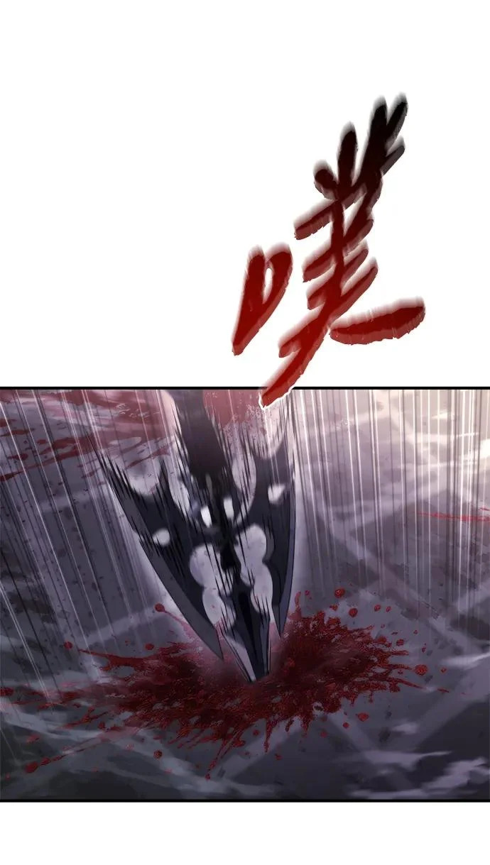 第79话 第57页