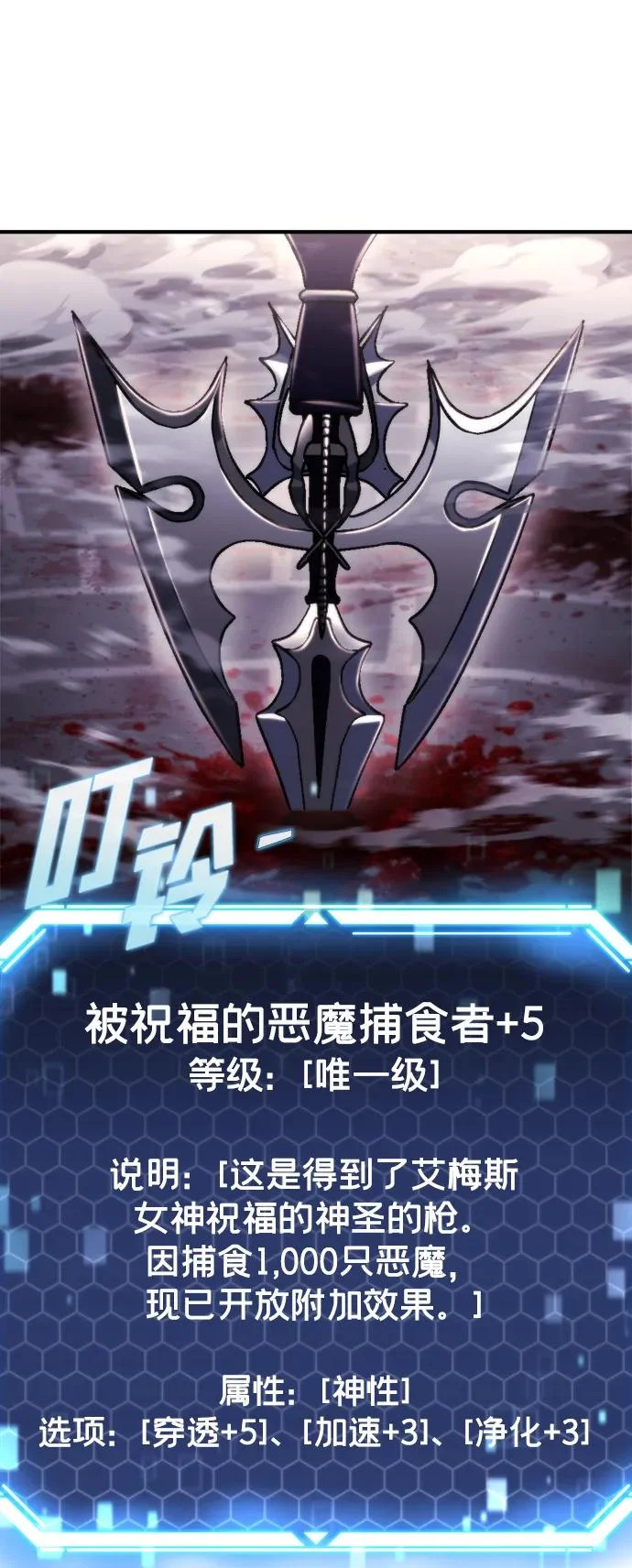 第79话 第60页