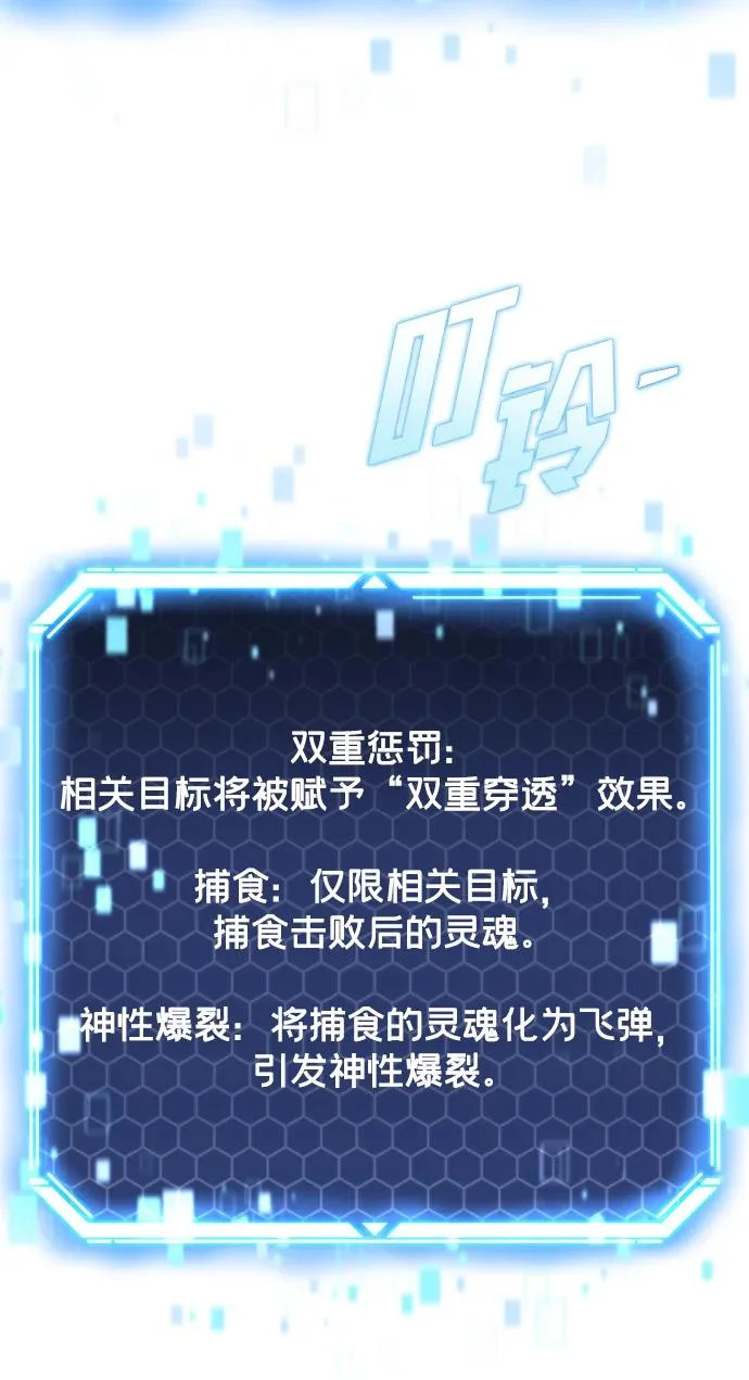 第79话 第61页