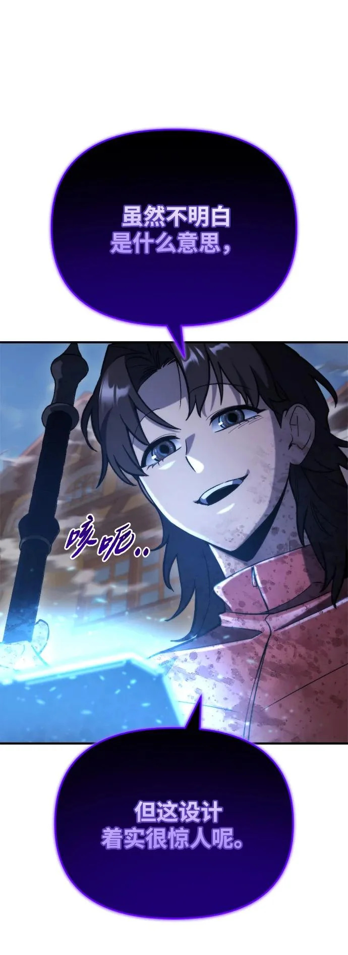 第79话 第62页