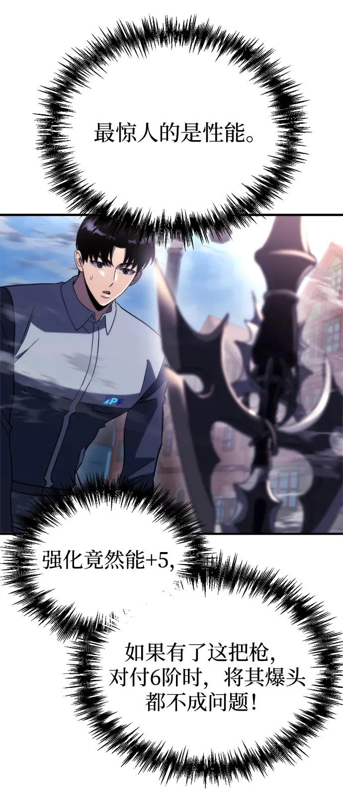 第79话 第64页